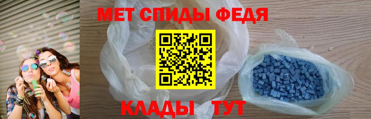 Амфетамин Premium Вичуга
