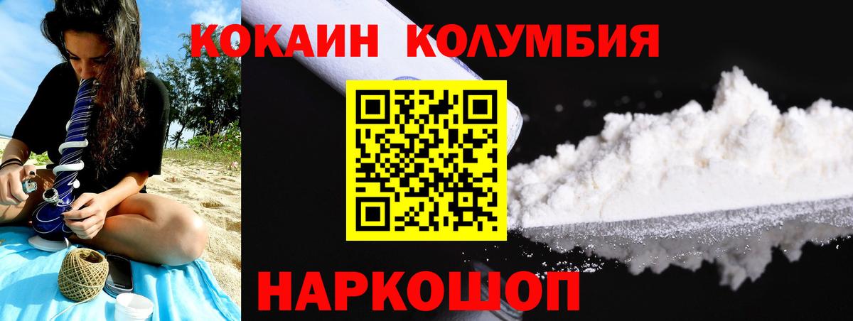 КОКАИН Боливия Вичуга
