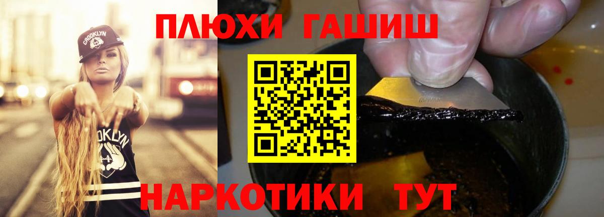 ГАШ  Гашиш AMNESIA HAZE  Вичуга  Вход с VPN  Гашиш Cannabis 