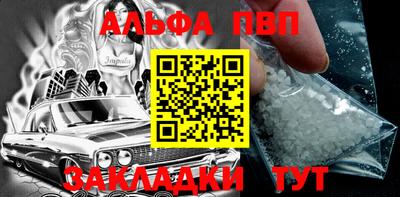 трава Наро-Фоминск