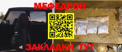 трава Наро-Фоминск