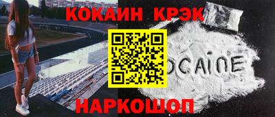 гашишное масло Нарткала