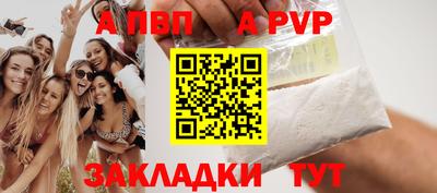 трава Наро-Фоминск