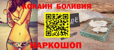 трава Наро-Фоминск