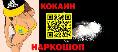 гашишное масло Нарткала