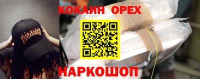 гашишное масло Нарткала