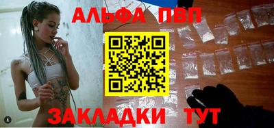 трава Наро-Фоминск