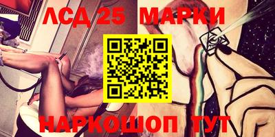 трава Наро-Фоминск