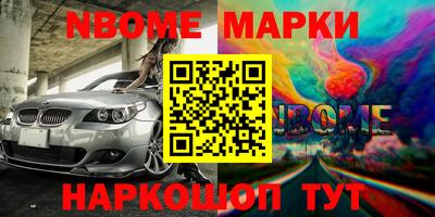 гашишное масло Нарткала