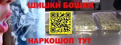 трава Наро-Фоминск