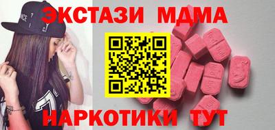 трава Наро-Фоминск