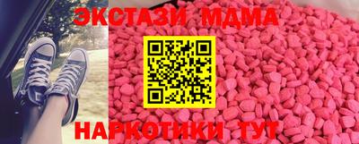 ECSTASY Нальчик