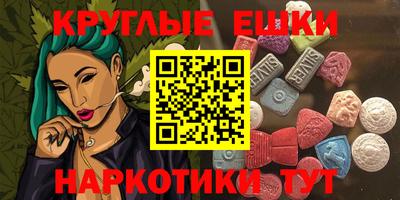 гашишное масло Нарткала