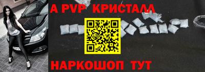 трава Наро-Фоминск