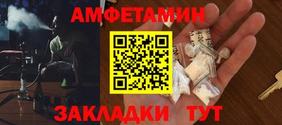 трава Наро-Фоминск