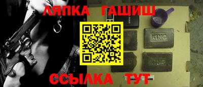 трава Наро-Фоминск