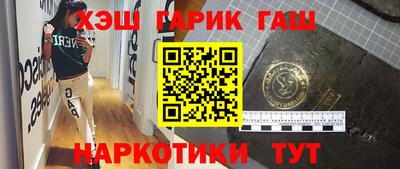 трава Наро-Фоминск