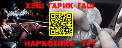 трава Наро-Фоминск