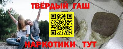 гашишное масло Нарткала