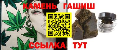гашишное масло Нарткала