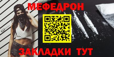 трава Наро-Фоминск