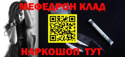 трава Наро-Фоминск