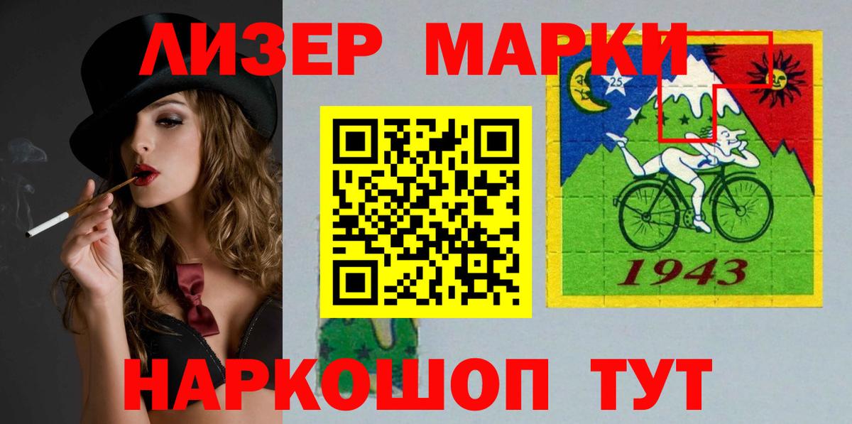 LSD-25 экстази ecstasy Вичуга