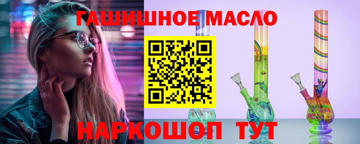 Дистиллят ТГК жижа Вичуга