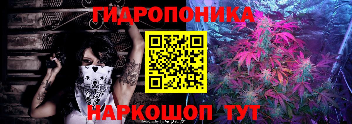 Марихуана сатива  Вход с VPN  Шишки марихуана LSD WEED  Вичуга  Канабис ГИДРОПОН 